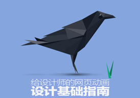 网页设计,北京网页设计,风雨同路网页设计,手机端网页制作,北京网站建设